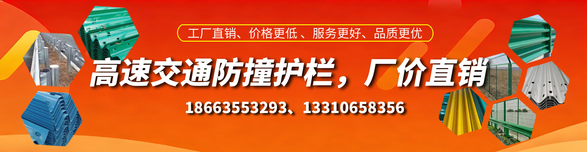 吴忠防撞护栏生产厂家